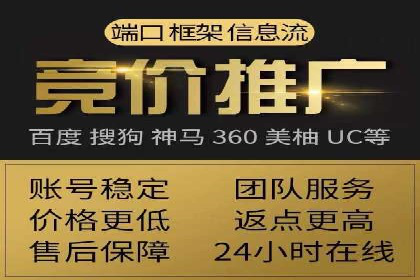 百度关键词排名优化推广：提升品牌影响力的关键