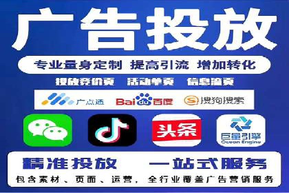 360信息流广告案例：跨界合作启示录